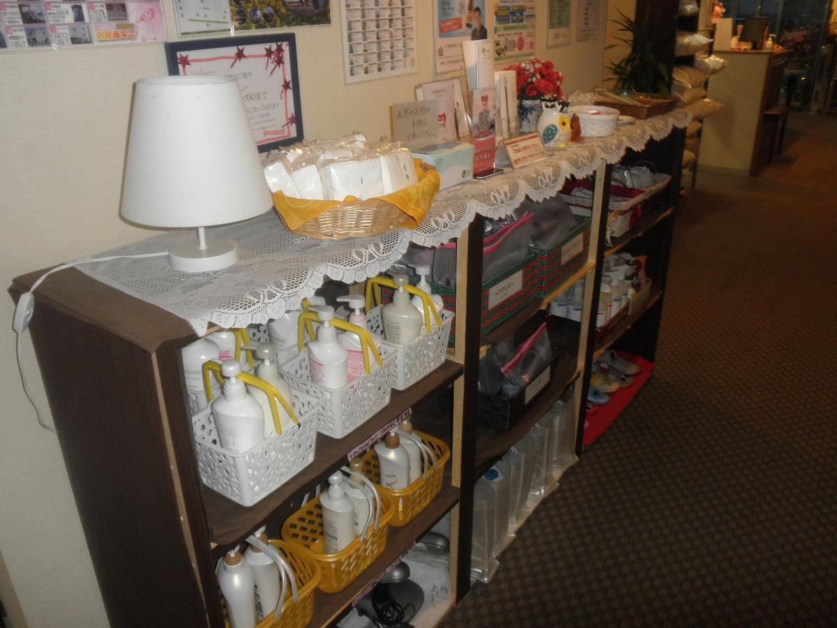 Business Hotel Goi Hills Ichihara Luaran gambar