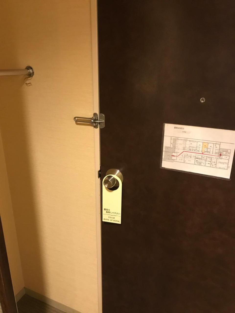 Business Hotel Goi Hills Ichihara Luaran gambar